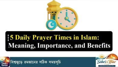 5 Daily Prayer Times in Islam