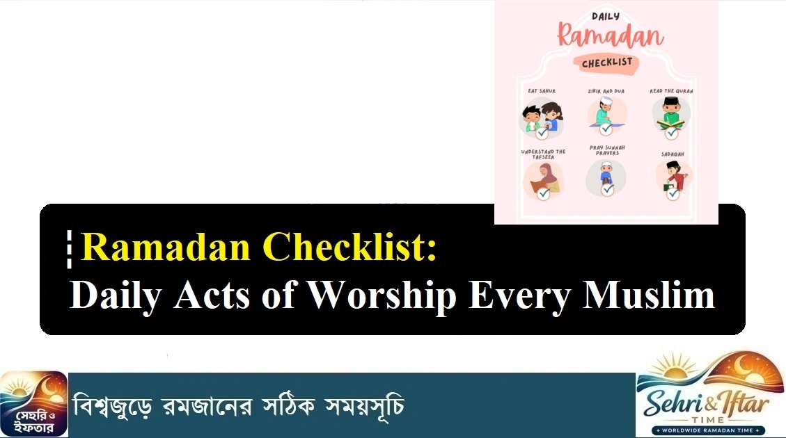 Ramadan Checklist