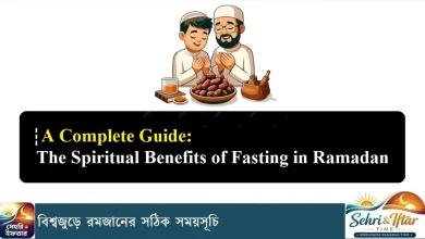 The Spiritual Benefits of Fasting in Ramadan