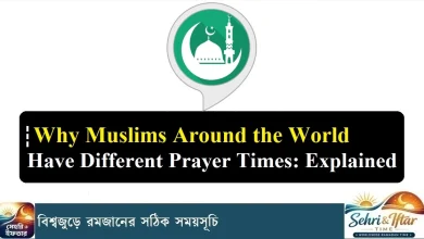 Why Muslims Around the World Have Different Prayer Times