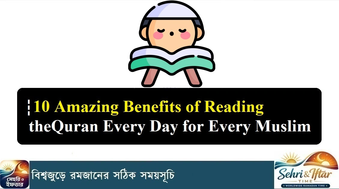 10 Amazing Benefits of Reading the Quran Every Day for Every Muslim