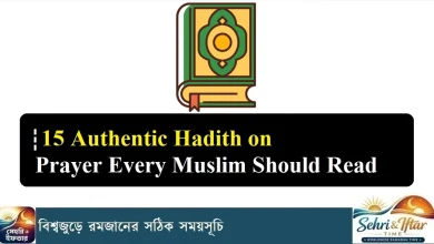 15 Authentic Hadith on Prayer Every Muslim Should Read