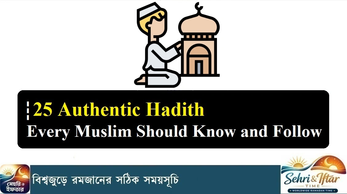 25 Authentic Hadith Every Muslim Should Know and Follow