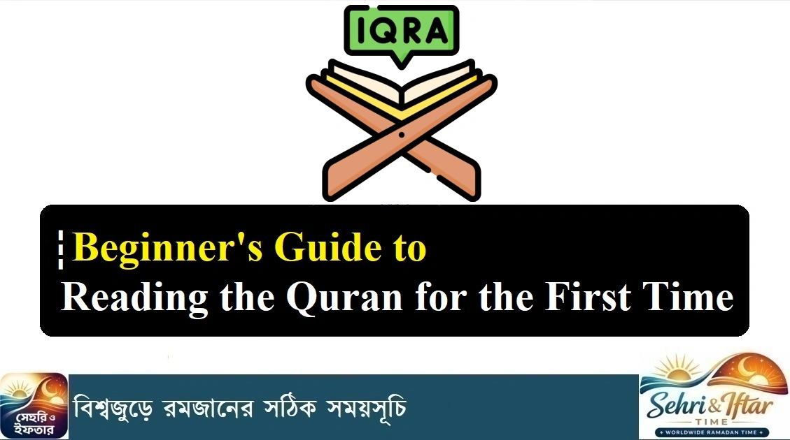 Beginner's Guide to Reading the Quran for the First Time