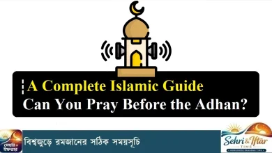 Can You Pray Before the Adhan