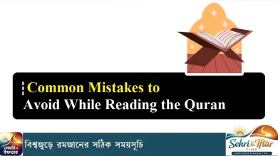 Common Mistakes to Avoid While Reading the Quran