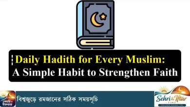 Daily Hadith for Every Muslim