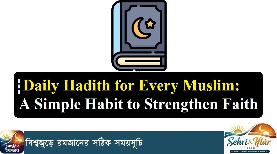 Daily Hadith for Every Muslim