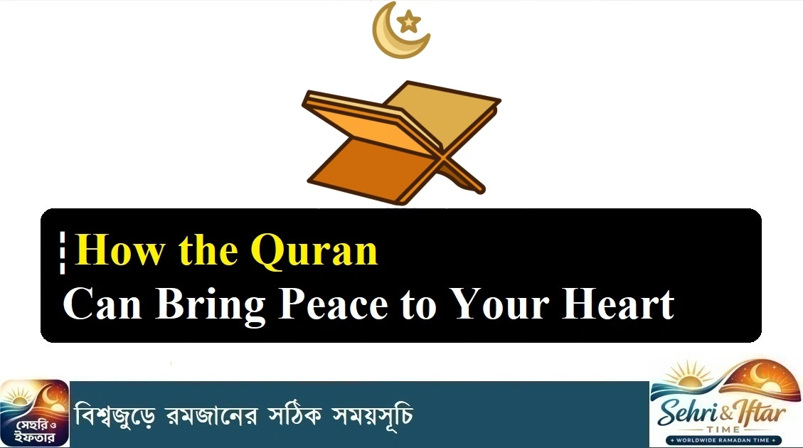 How the Quran Can Bring Peace to Your Heart