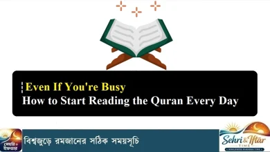 How to Start Reading the Quran Every Day