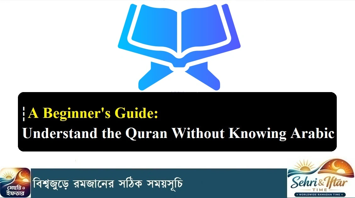 How to Understand the Quran Without Knowing Arabic