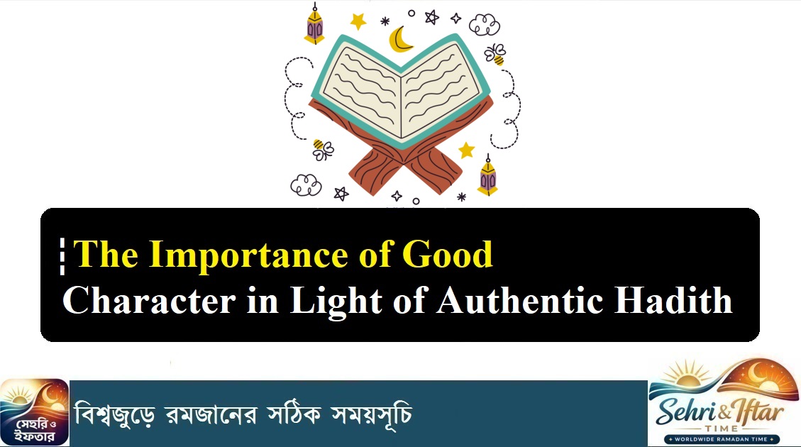 The Importance of Good Character in Light of Authentic Hadith