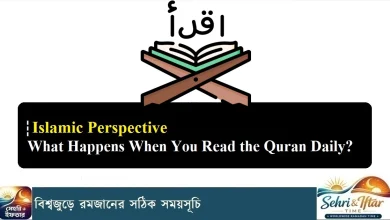 What Happens When You Read the Quran Daily