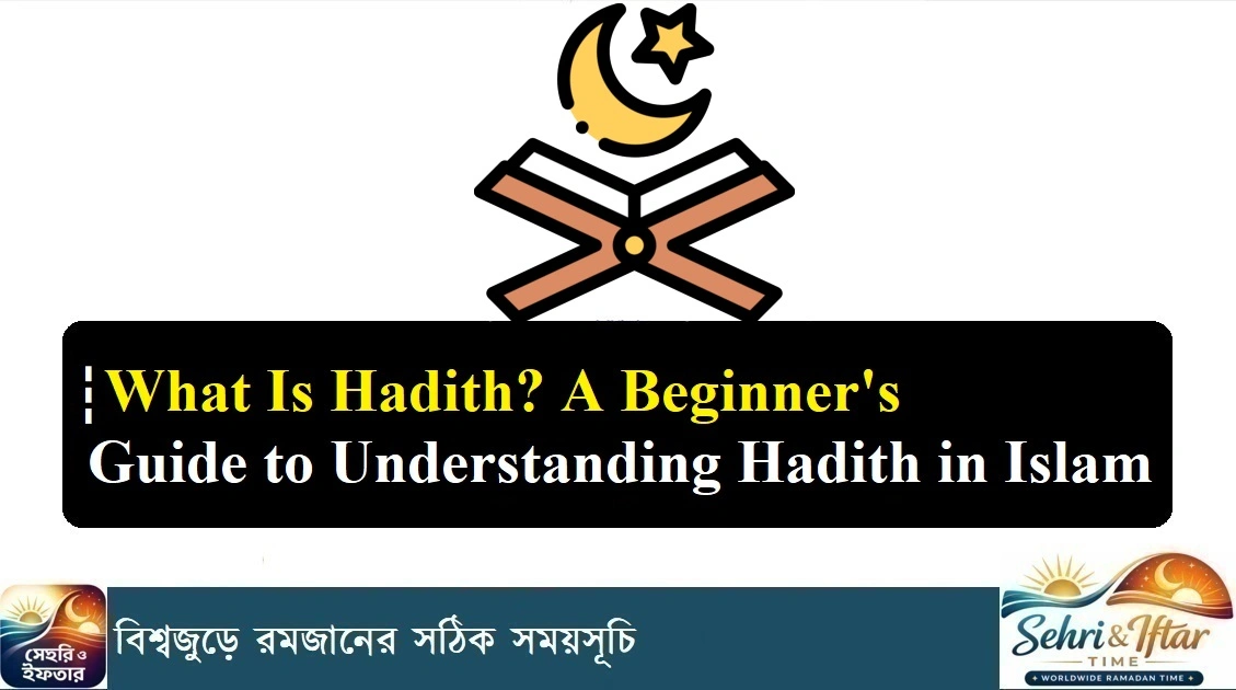What Is Hadith